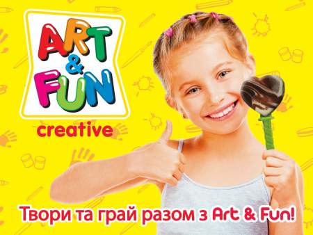 ART & FUN – свято для дитини!