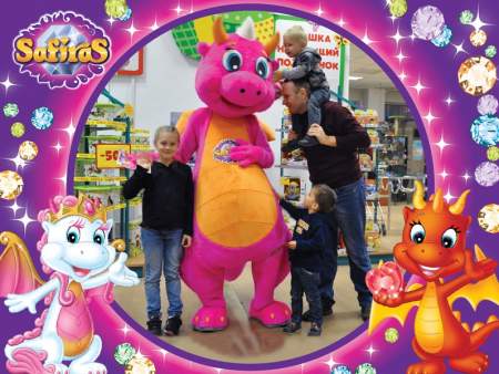 Свято з Сафірас