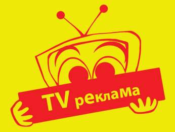 Компанія “Сімба Тойз Україна” відкрила сезон рекламної активності