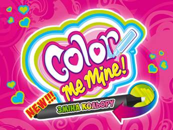 Color Me Mine