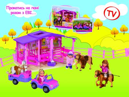 ТВ-кампанія Evi Love