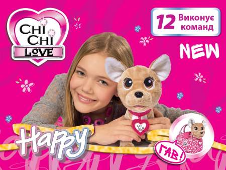 Нова інтерактивна Chi Chi Love Happy