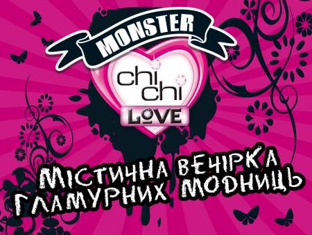 Сhi Chi Love Monster
