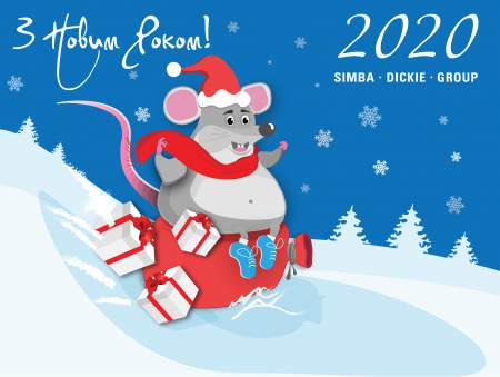 Вітаємо Вас з Новим роком 2020 та Різдвом Христовим!
