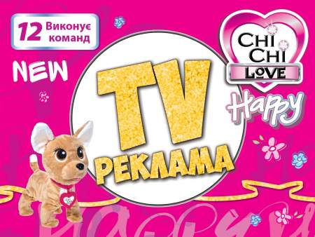 ТВ-кампанія Chi Chi Love Happy