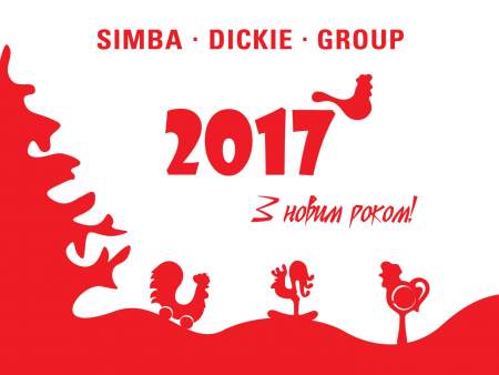 З Новим роком та Різдвом Христовим