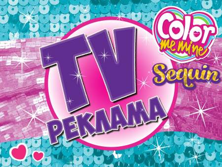 ТВ-кампанія Color Me Mine Sequin