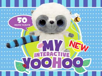 Інтерактивна іграшка "Мій Юху"