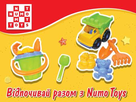 Відпочинок з Numo Toys