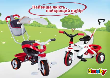Розширення асортименту по велотранспорту Smoby