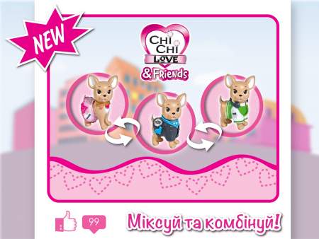 Новинка від Chi Chi LOVE!