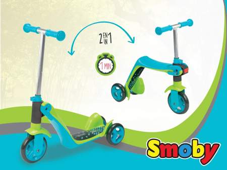 Новий самокат-трансформер Smoby